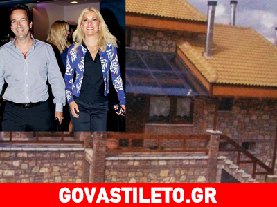 Η Ελένη Μενεγάκη αγόρασε σαλέ στον αγαπημένο της